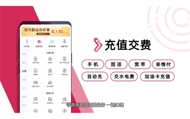 中國聯通APP一屏速辦—MG動畫—【風聲傳媒】